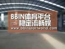 环境展示二